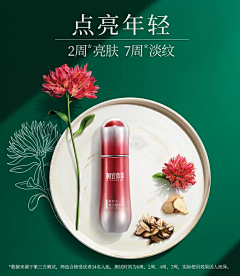 可乐檸檬茶采集到美容/化妆品