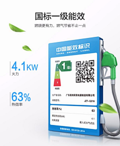 丶别来无恙丷采集到电商详情页
