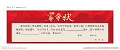 为所欲为2020采集到日常