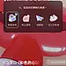 波点音乐 App 截图 310 - UI Notes