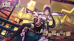 󾓭阿🍧达󾓭采集到幻塔