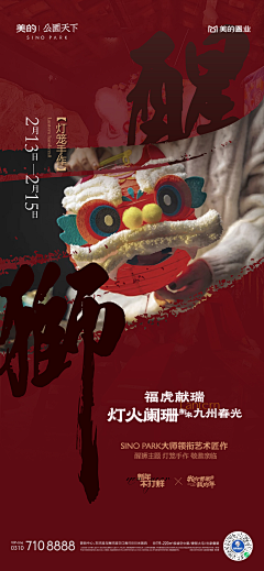 Dcdls采集到节气