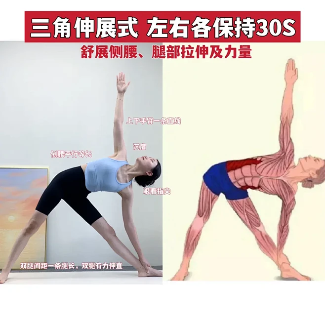 刘畊宏女孩们，运动完一定要进行全身拉伸哦...