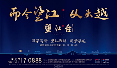 OK理采集到书法字板式