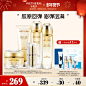 温碧泉双重弹润赋活水乳套装正品补水保湿化妆护肤品紧致秋季干皮