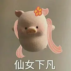 一组实用斗图表情包搞笑表情包无水印​​​