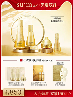 fdfdLibra采集到主图 促销图