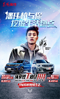 汽车H5