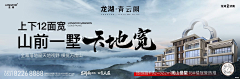 月半平采集到微信公众号顶图