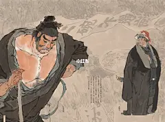 限时抽奖｜戴敦邦新书《风风火火闯九州》发行