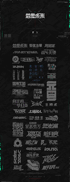 咪狗宝采集到字体设计