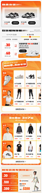 nike-橙