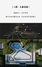 招商雍和府