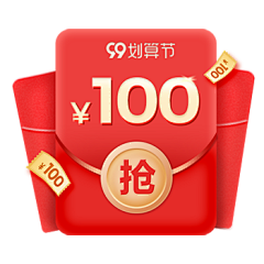 我似流云天自游采集到红包