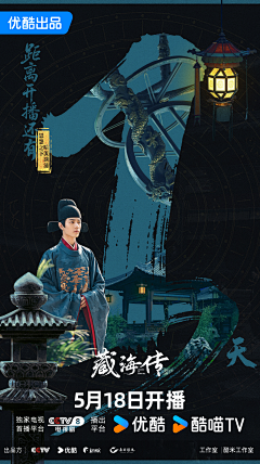 洋孟采集到倒计时