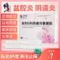 修正妇科凝胶私处护理白带去异味霉菌瘙痒阴道炎宫颈糜烂炎症用药