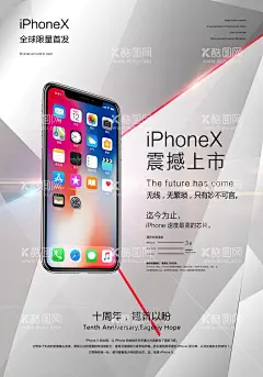 手机海报  - 源文件下载【酷图网】手机,手机海报,手机广告,手机店海报,手机促销海报,手机宣传海报,手机海报设计,新年购机,新年手机活动,手机店活动,手机活动海报,手机促销,2017手机广告,手机宣传单,手机抢购,手机素材,手机销售,卖手机,新春手机促销,新年促销,手机促销展板,手机促销模板,买手机,免费抽奖,