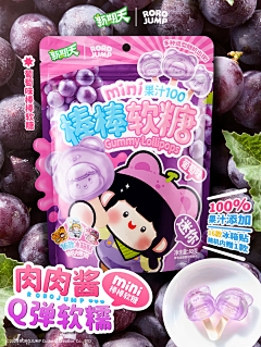 乃斯彭彭采集到卡通/IP