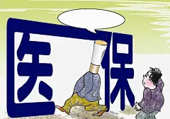 医保之门免抠素材 平面电商 创意素材 png素材