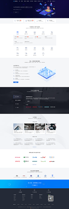 LIUJING88采集到LJ_网页企业官网