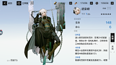 ＴＩＴＡ采集到未来