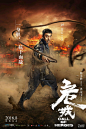 《危城》曝"怒火围城"版海报 刘青云古天乐等群雄登场"六足鼎立" 8月将映 – Mtime时光网
