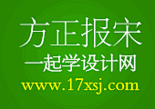 方正报宋_GBK字体下载