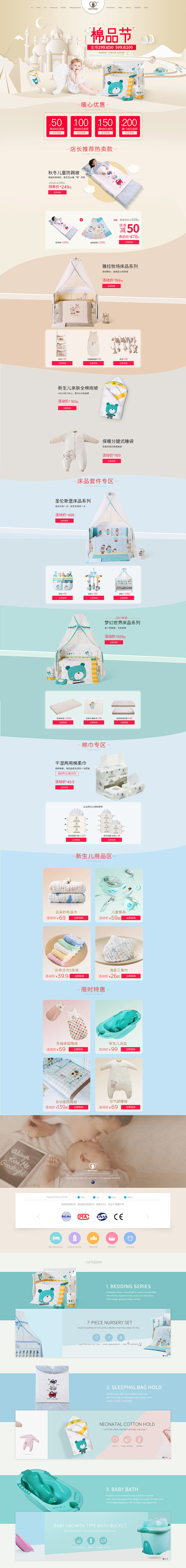 austtbaby 母婴用品 童装服饰 ...