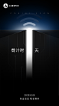 倒计时1-