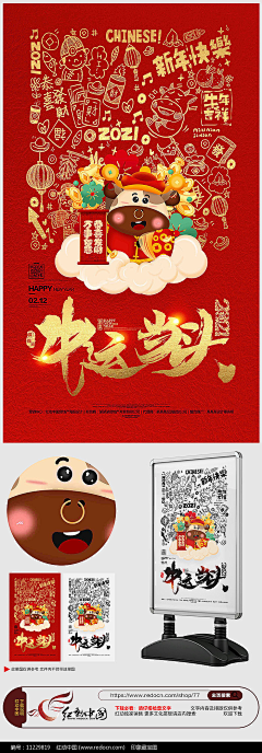 霍格沃茨学霸一枚采集到新年