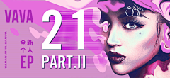 设计Pixel采集到banner灵感-音乐