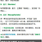 印象笔记的微博_微博