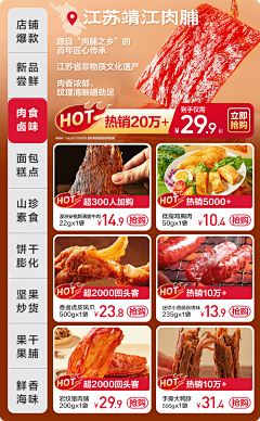 进我的画板里吃灰去吧采集到日常首页