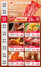 8月-普客首页（白领）