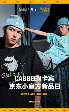 ■Tsang采集到Cabbeen JD 2021-2023