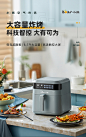 小熊空气炸锅家用2021新款智能空气炸锅烤箱炸锅一体二合一多功能-tmall.com天猫
