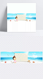 清新背景|清新背景图,清新海报背景,清新背景psd,清新绿色背景,绿色清新背景,清新背景海报,清新简约背景,清新卡通背景,背景清新,海报清新背景,海,卡通,展板,小孩,插画,海报Banner,童趣,手绘,卡通/手绘,背景图