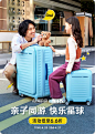 美旅官方旗舰店