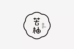qiu丘丘采集到字体设计