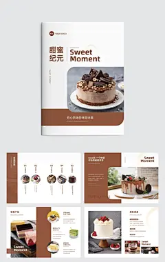餐饮甜品烘焙产品印刷画册aigc