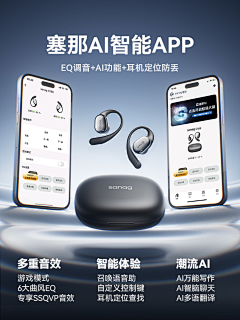 zZhou闲生采集到耳机