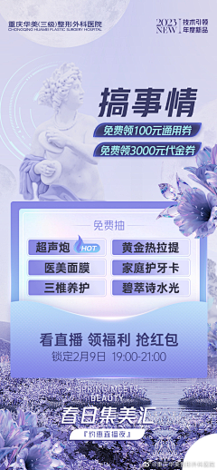 小鹿20201采集到微信图