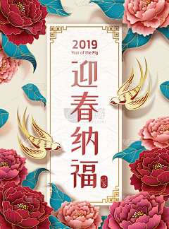 心情呓语采集到国潮风详情页