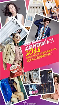#URBAN MUSE海报时尚网9周年主题城市巡展# 美的力量超越一切，美就是勇敢做自己！为庆祝海报时尚网9周年，我们将在北京、广州、成都、杭州、上海五大都市举办巡展，本周六，北京站即将开启，海豹君邀你一起成为自己的缪斯先锋！明星缪斯亲临现场、妙趣街拍、运动体验...机会不等人，快快加入我们，共同...展开全文c