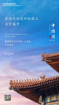 _中式 _急急如率令-B44876792B- _T2019329 #率叶插件，让花瓣网更好用_http://jiuxihuan.net/lvye/# _地產廣告采下来 #率叶插件，让花瓣网更好用#