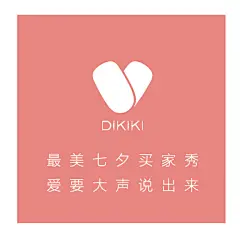 投以木瓜品牌设计有限公司微信号iMOMOi1118约设计请联系上面微信设计排版设计广告海报海报宣传品牌设计品牌形象设计广告视频制作剪辑产品设计微商品牌产品设计网站设计微商品牌设计手绘漫画插画定制设计微商团队合作大型广告投放品牌宣传广告地铁投放品牌宣传广告视频投放产品摄影