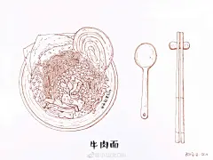 钢笔淡彩超话 钢笔淡彩美食线稿分享
煲仔饭、柠檬虾、乌冬面、意大利面、阳澄湖大闸蟹、牛肉面、咖喱虾、自嗨锅、圣女果炒鸡蛋
水彩纸：宝虹300g细纹16k
钢笔：凌美狩猎者ef
墨水：鲶鱼北极熊棕
水彩超话#钢笔淡彩#每日一涂超话手绘是一种信仰超话#手绘##遇见艺术##绘画##水彩# ​​​​...展开全文c