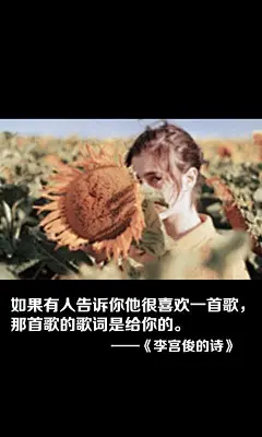 文字控,手机壁纸,iPhone壁纸,文字控图片,手写,短句,句子 (27)