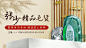 6.29张少毛货