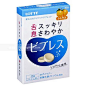 Biburesu - 食品@新产品 - 现在和未来看到食物从“新产品”！ -大作